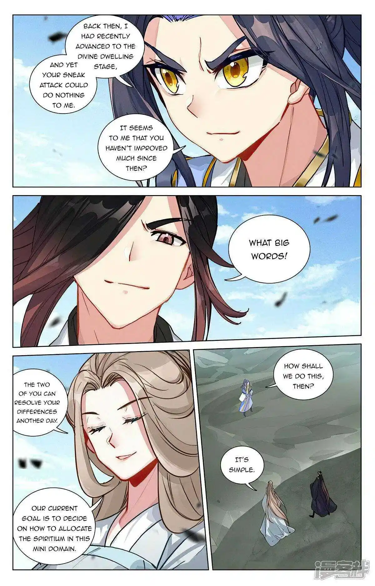 Dragon Prince Yuan Chapter 448.5