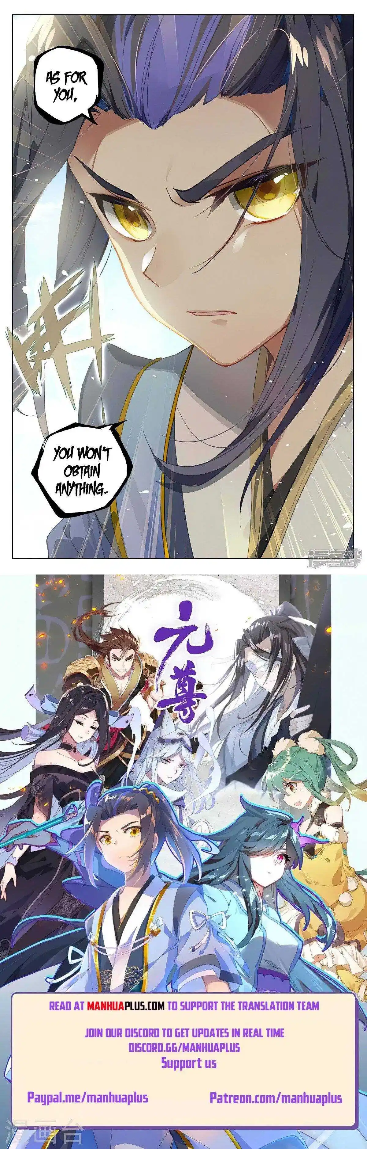 Dragon Prince Yuan Chapter 448.5