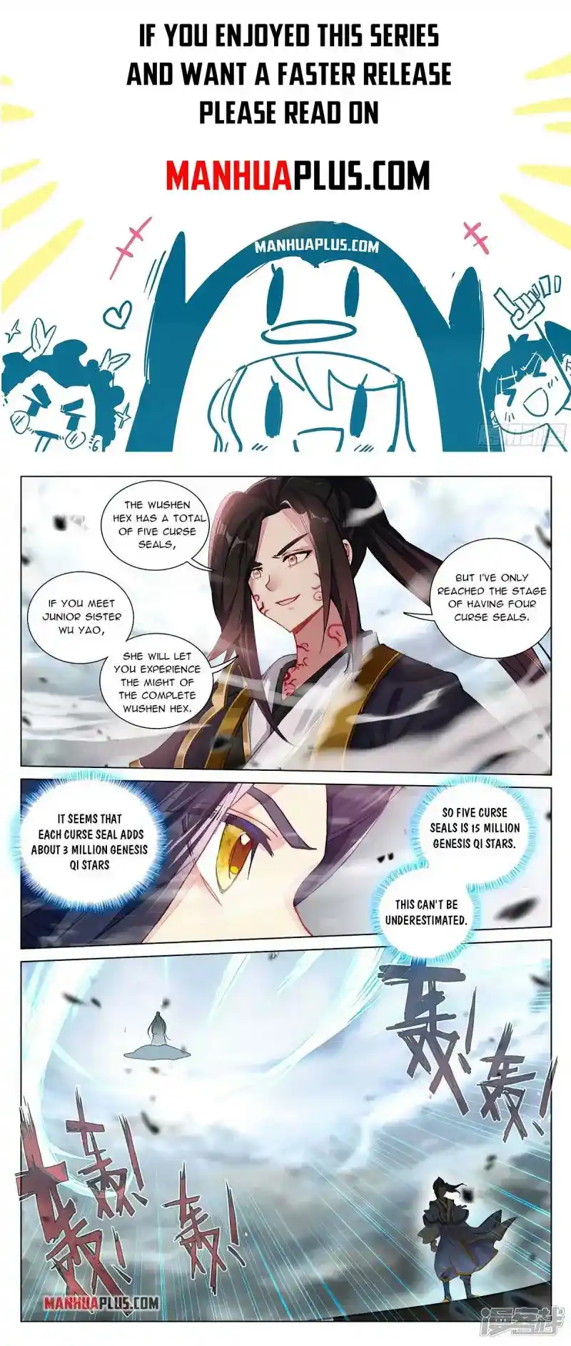 Dragon Prince Yuan Chapter 449.5