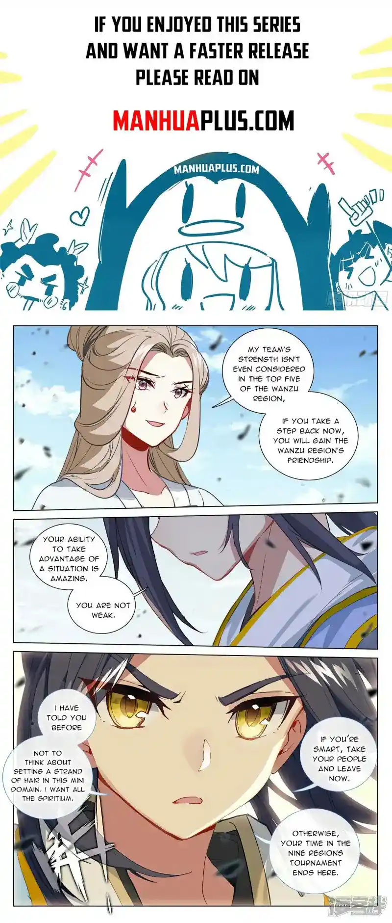Dragon Prince Yuan Chapter 450.5