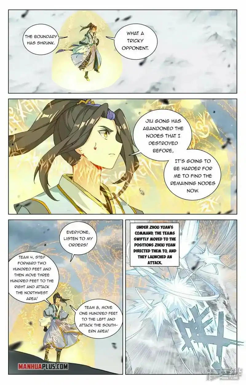 Dragon Prince Yuan Chapter 454.5