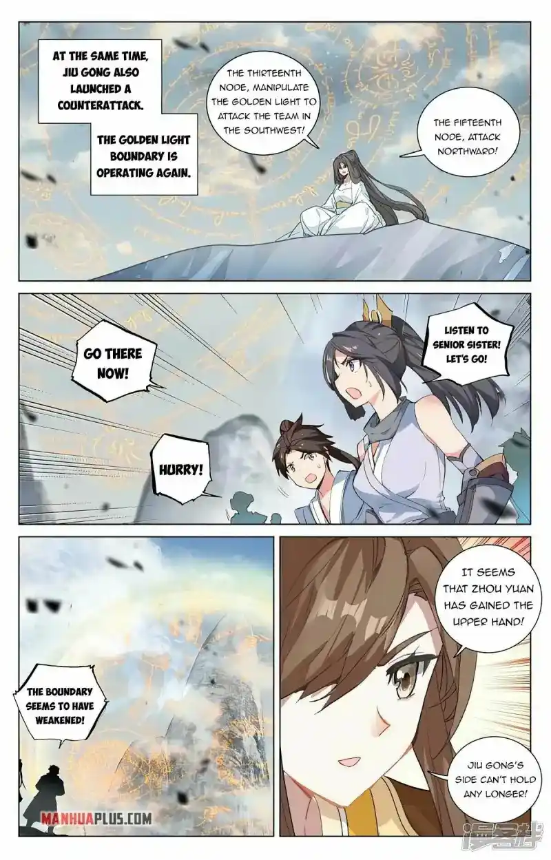 Dragon Prince Yuan Chapter 454.5