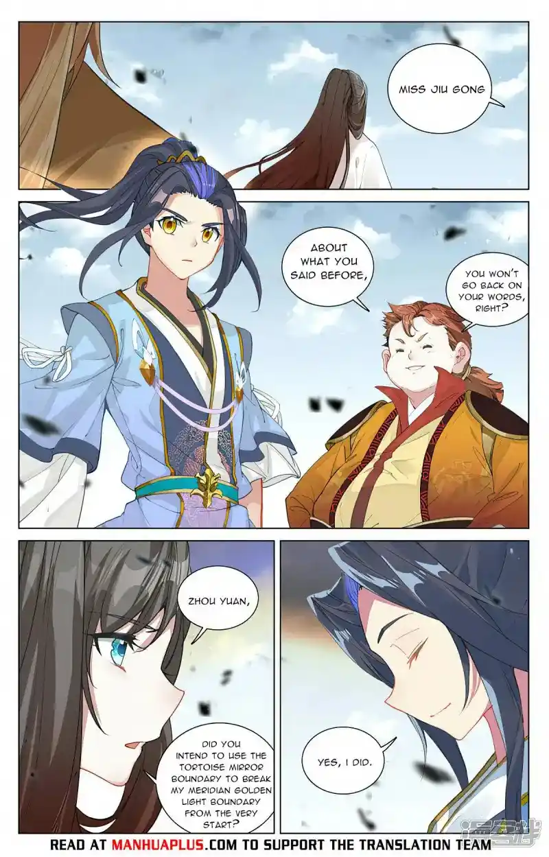 Dragon Prince Yuan Chapter 455.5