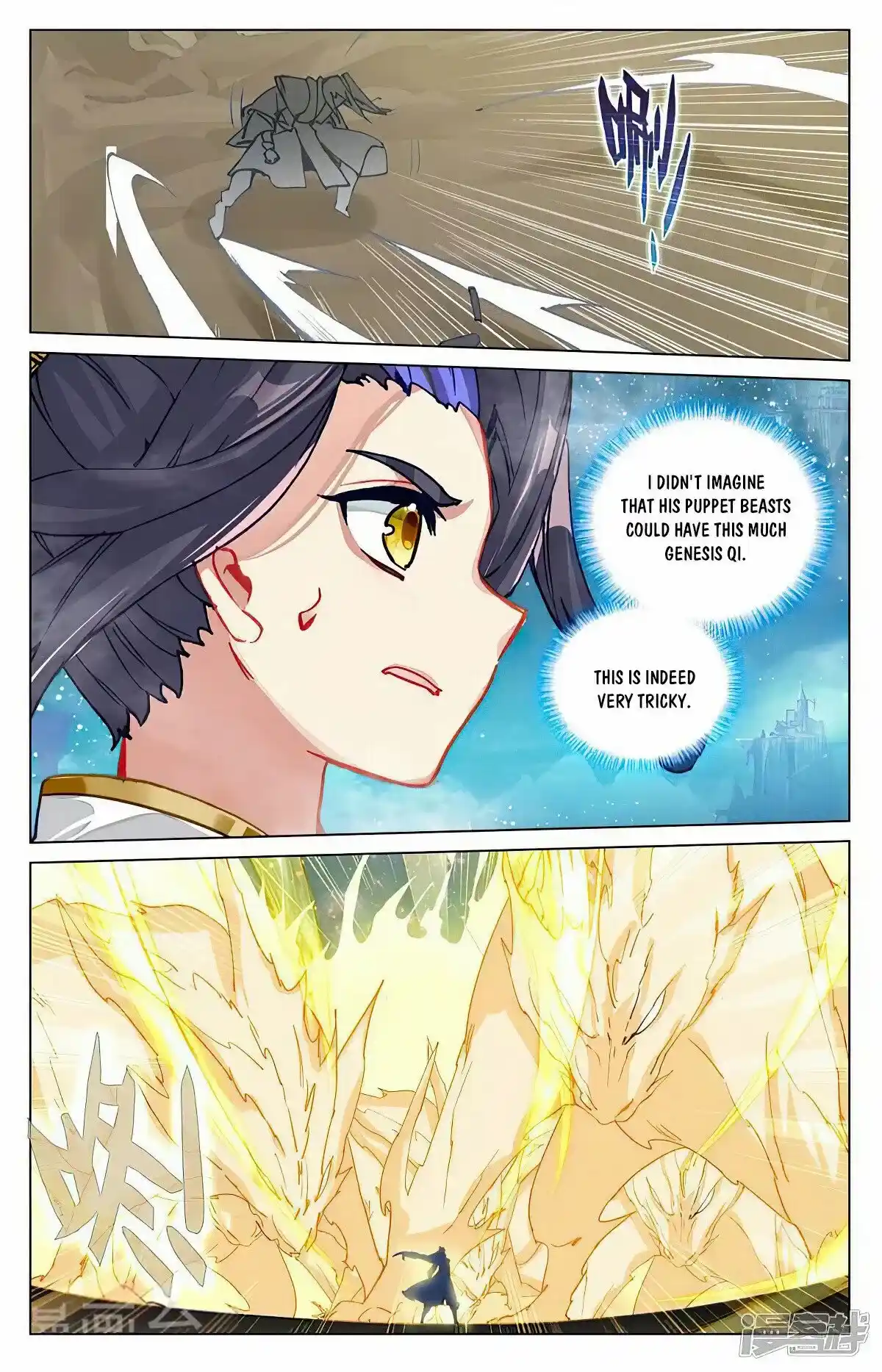 Dragon Prince Yuan Chapter 462.5