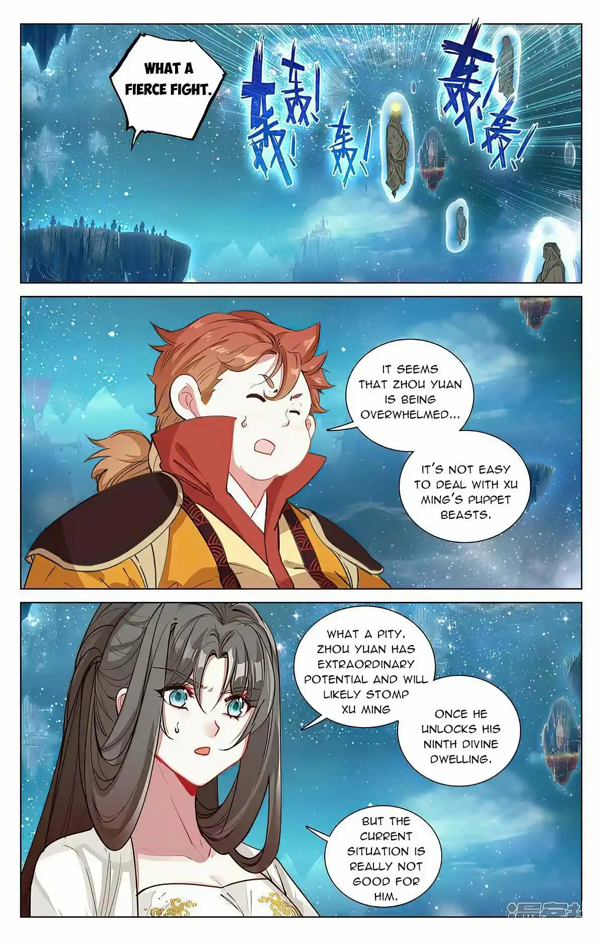 Dragon Prince Yuan Chapter 462.5