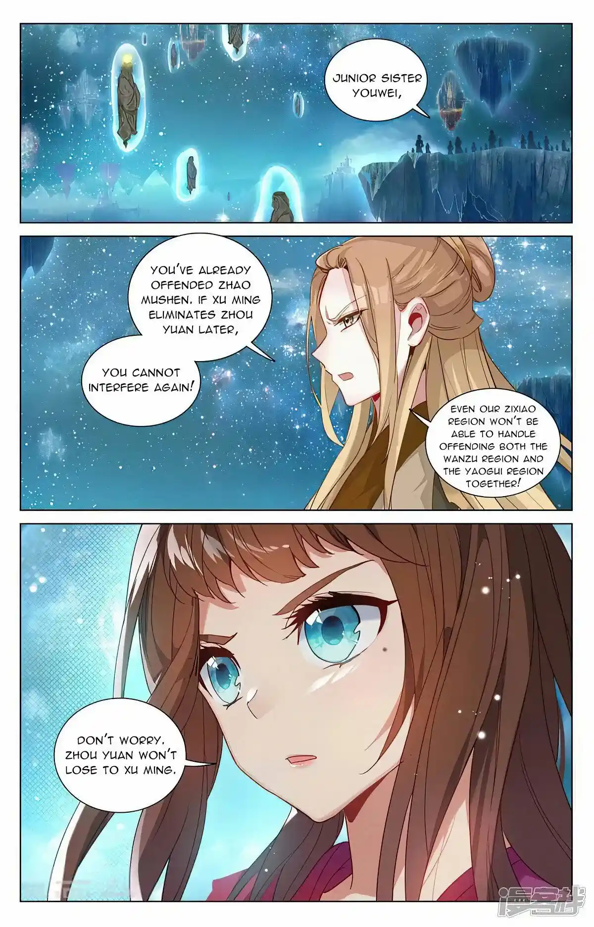 Dragon Prince Yuan Chapter 462.5