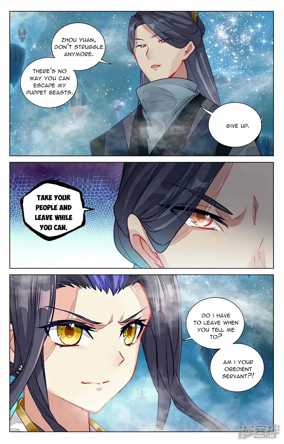 Dragon Prince Yuan Chapter 462.5
