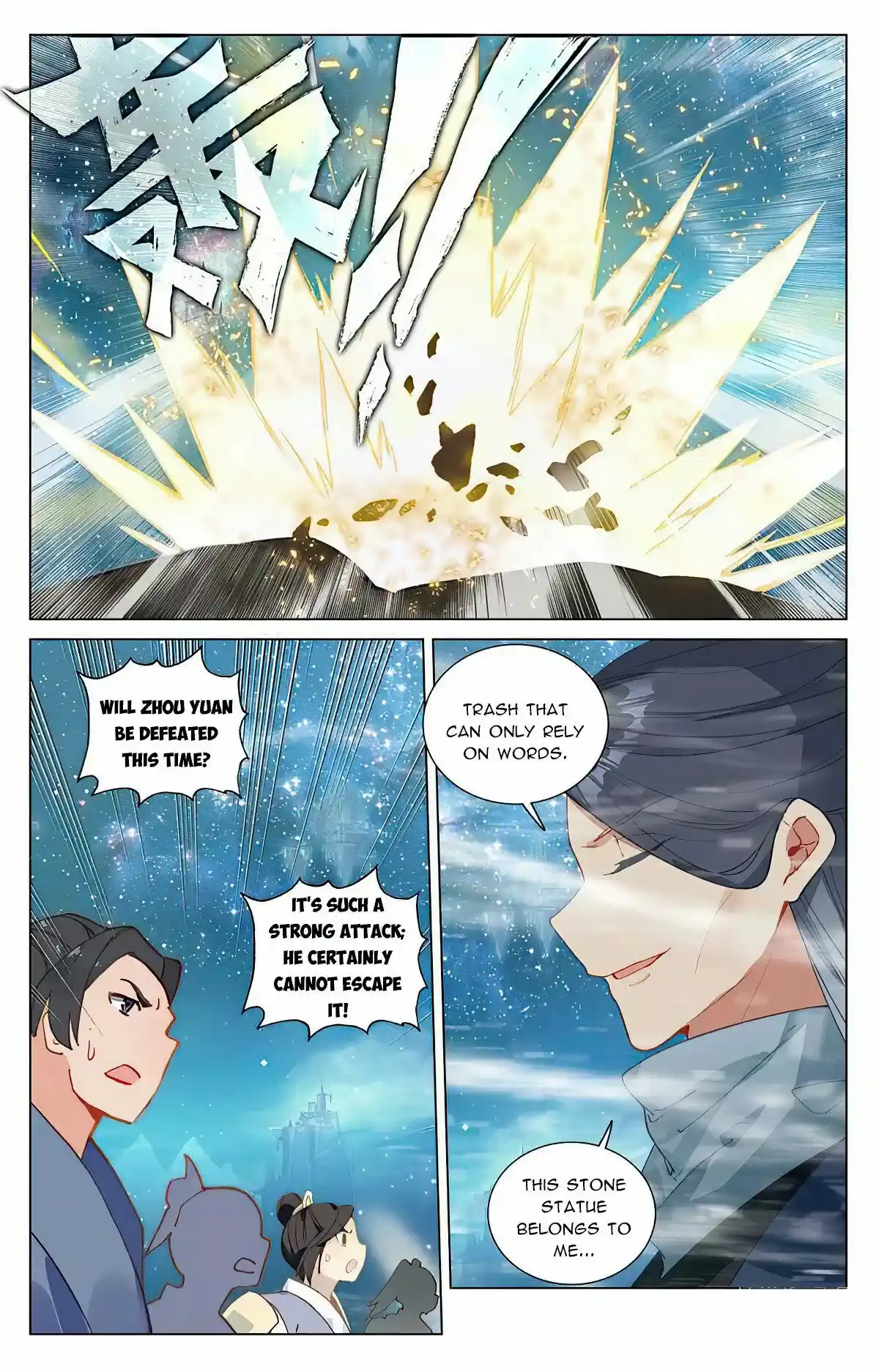 Dragon Prince Yuan Chapter 462.5