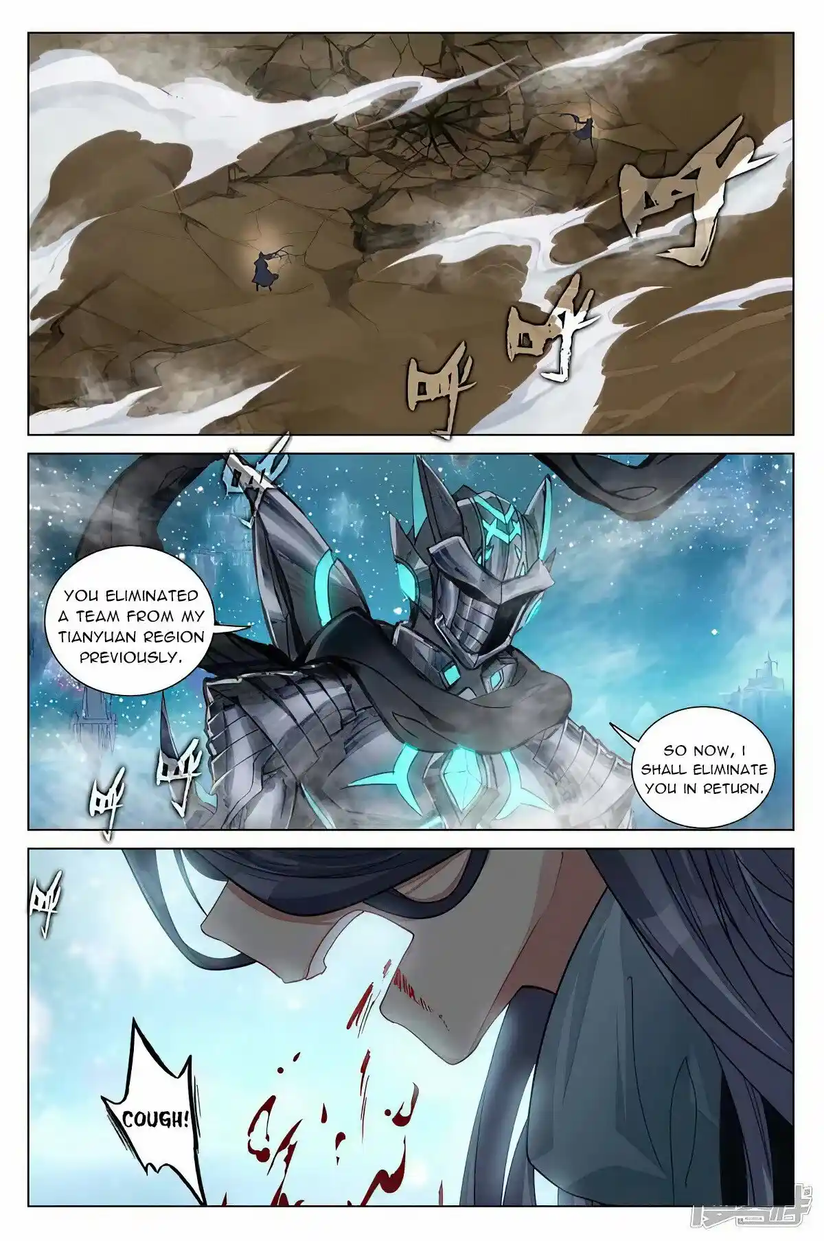 Dragon Prince Yuan Chapter 463.5