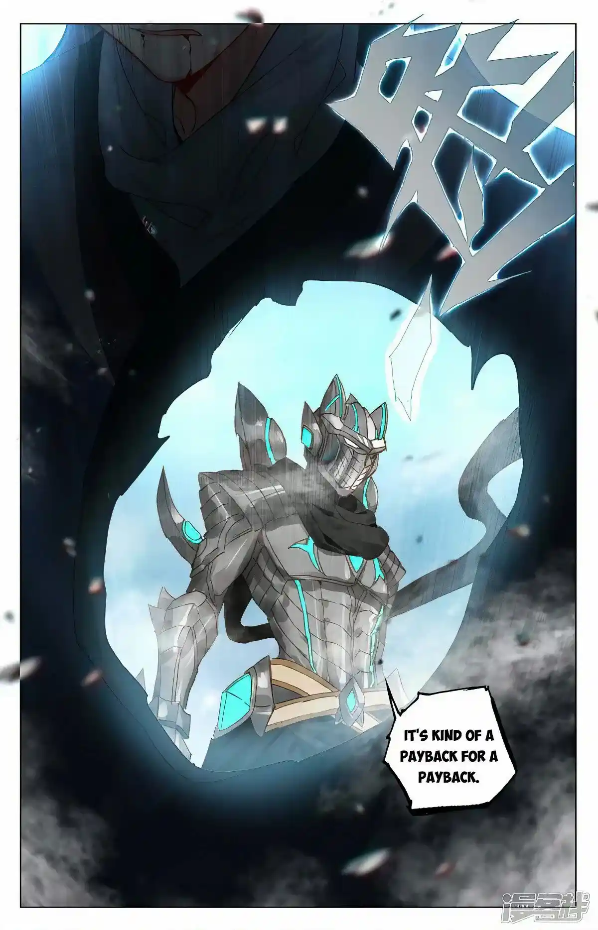 Dragon Prince Yuan Chapter 463.5