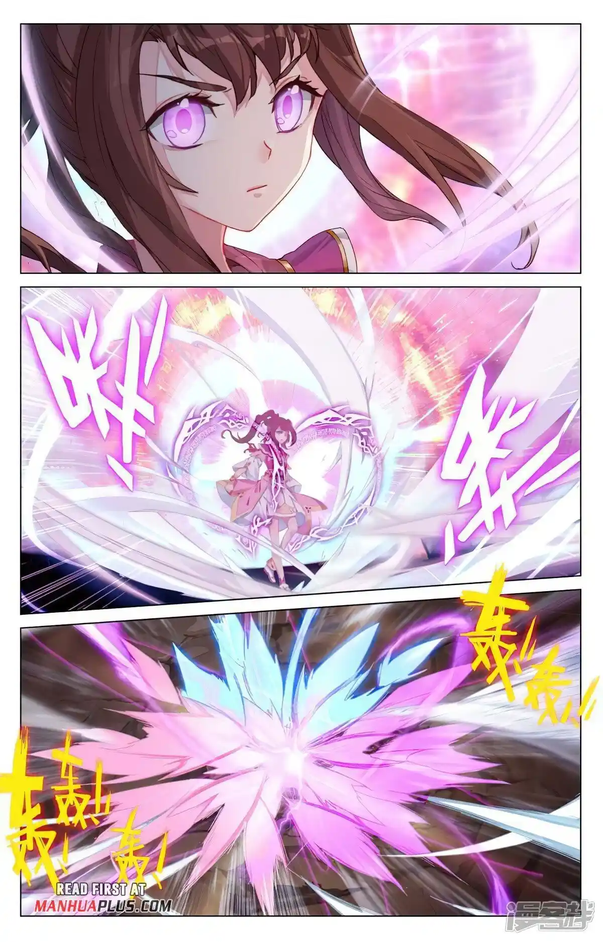 Dragon Prince Yuan Chapter 465.5