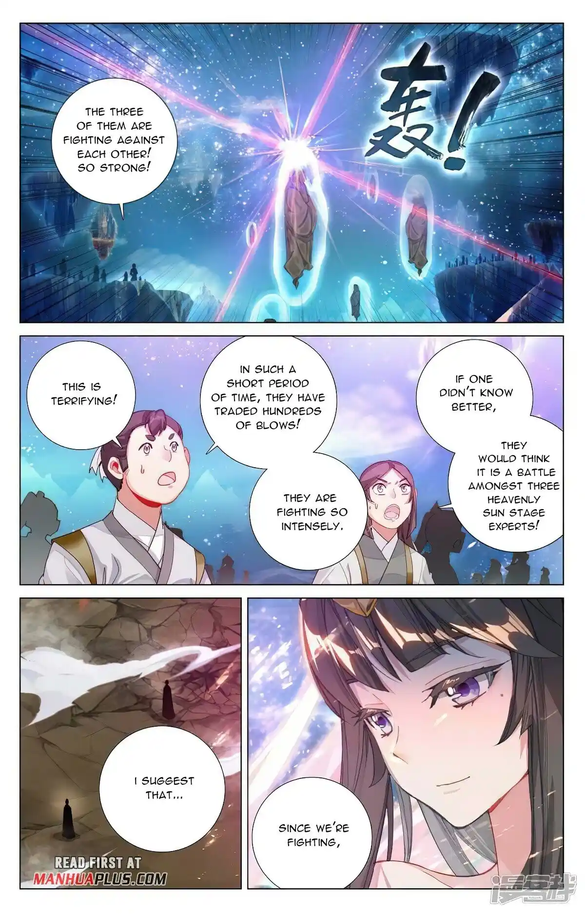 Dragon Prince Yuan Chapter 465.5