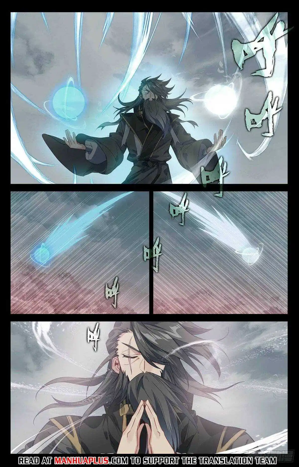 Dragon Prince Yuan Chapter 492.5