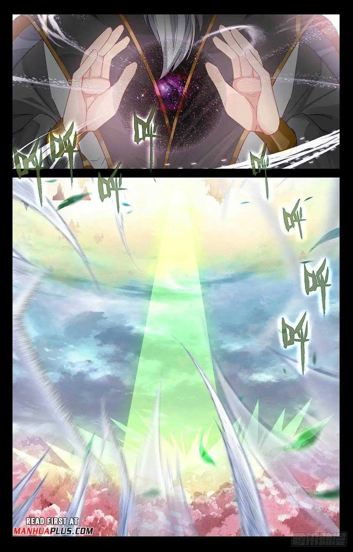 Dragon Prince Yuan Chapter 492.5