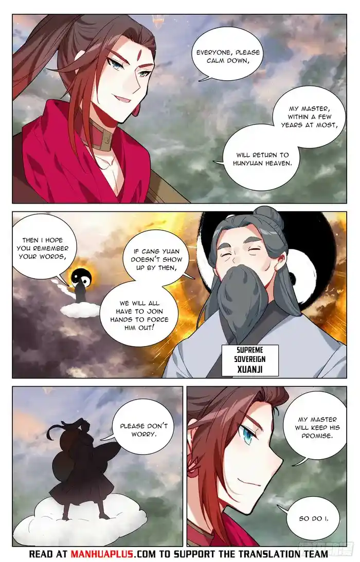 Dragon Prince Yuan Chapter 506.5
