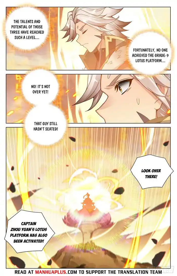 Dragon Prince Yuan Chapter 545