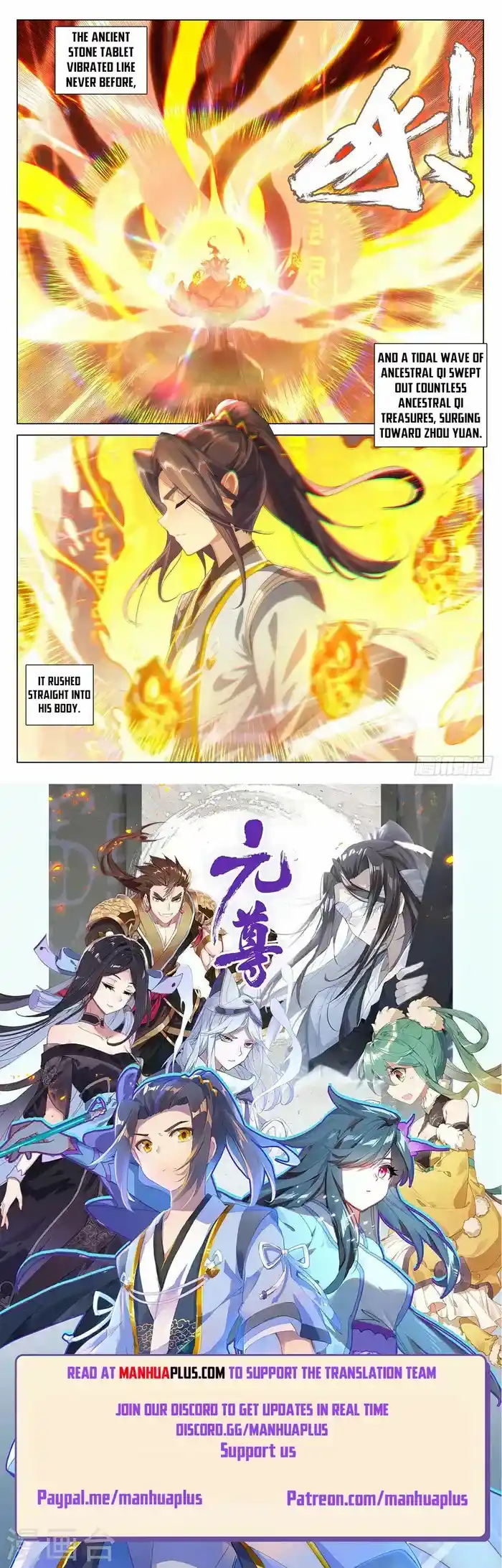 Dragon Prince Yuan Chapter 545
