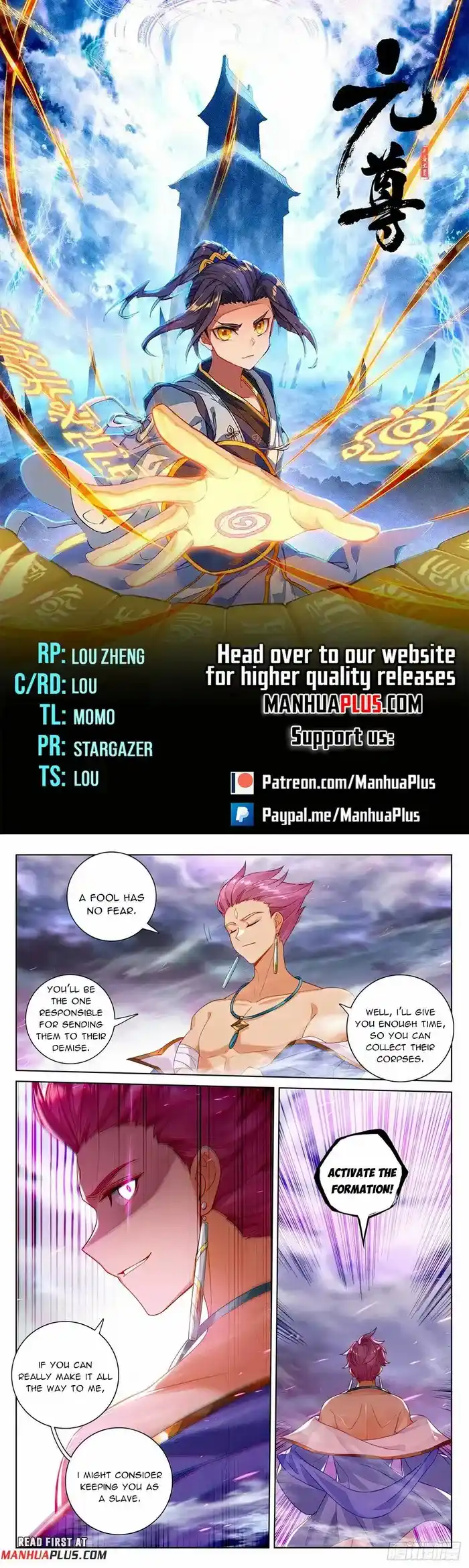 Dragon Prince Yuan Chapter 550