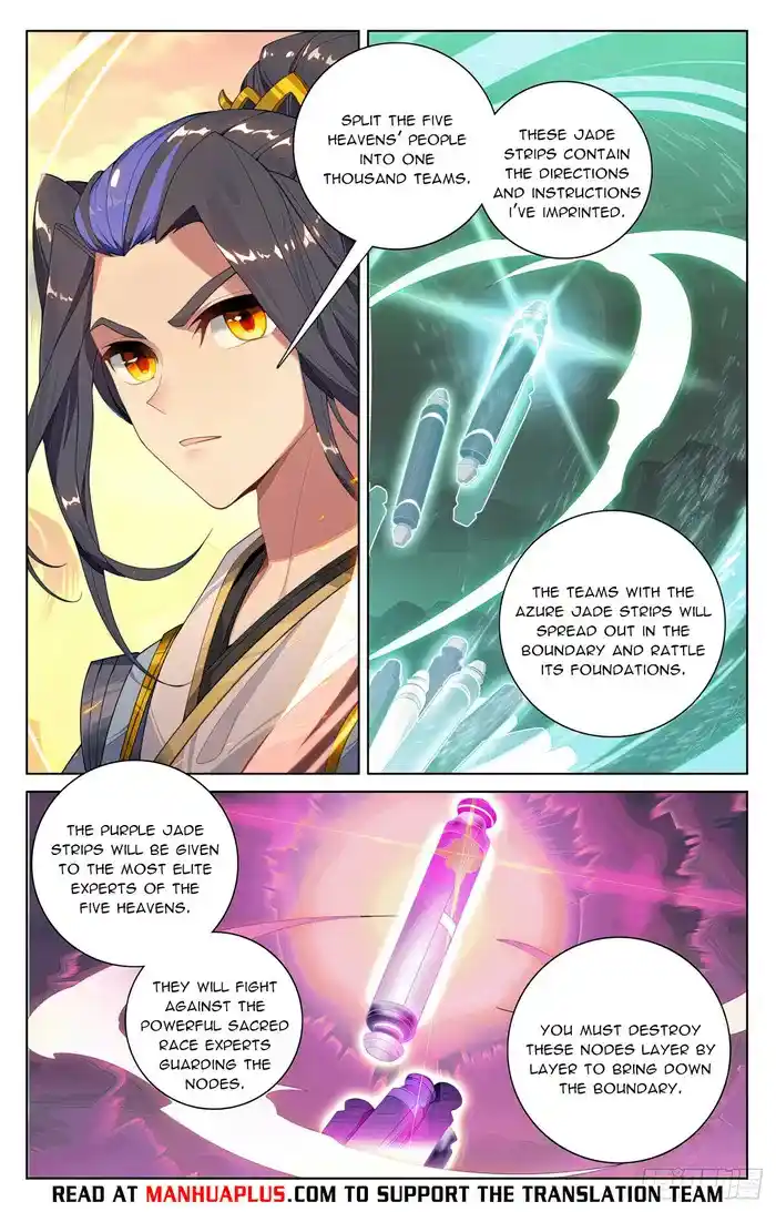 Dragon Prince Yuan Chapter 550