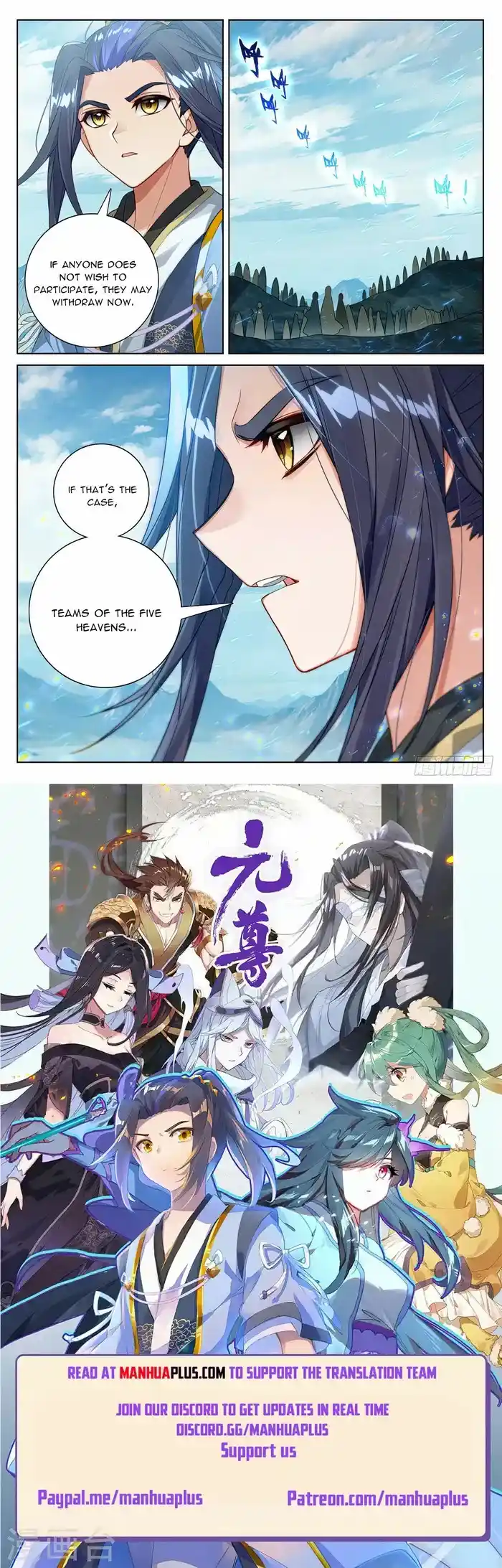 Dragon Prince Yuan Chapter 550