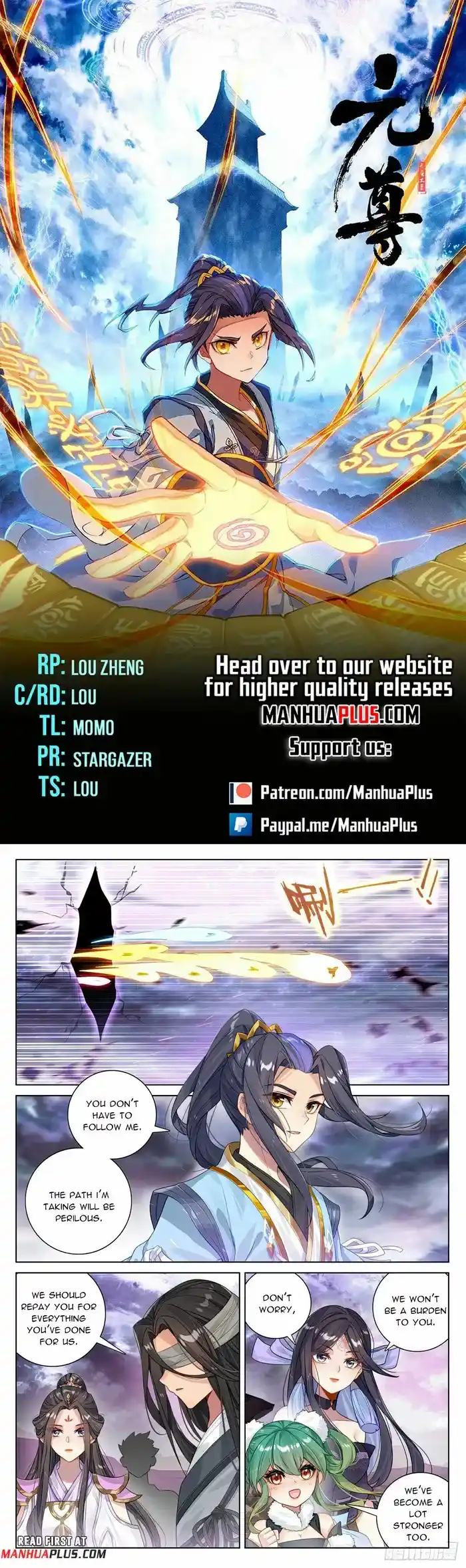 Dragon Prince Yuan Chapter 551