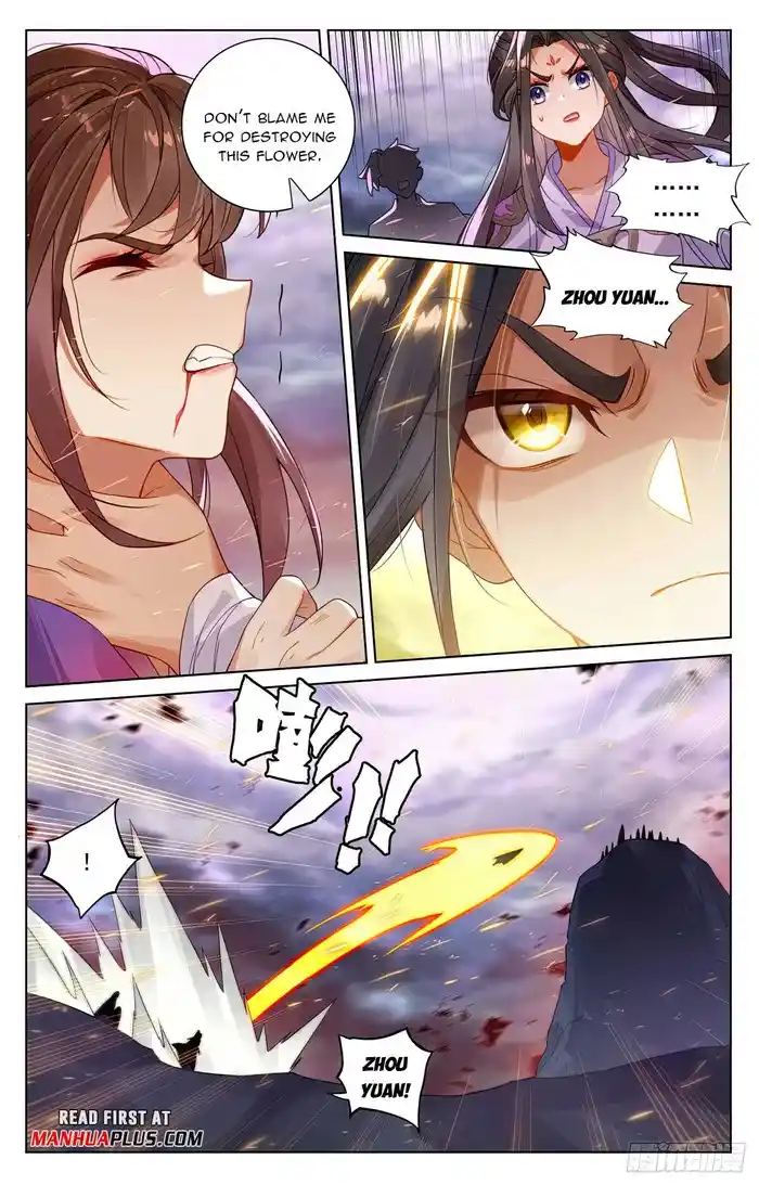 Dragon Prince Yuan Chapter 551