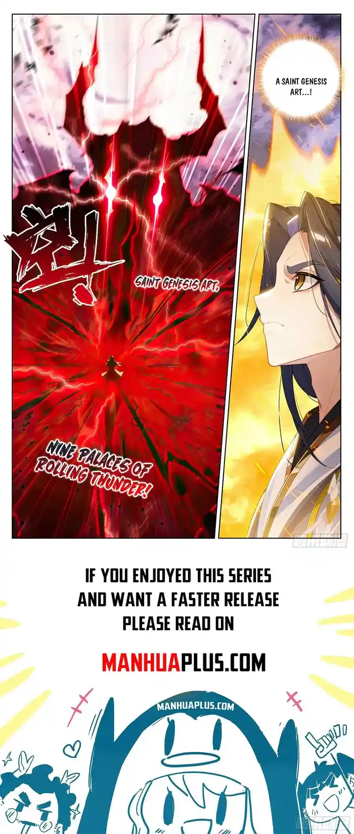 Dragon Prince Yuan Chapter 553.5