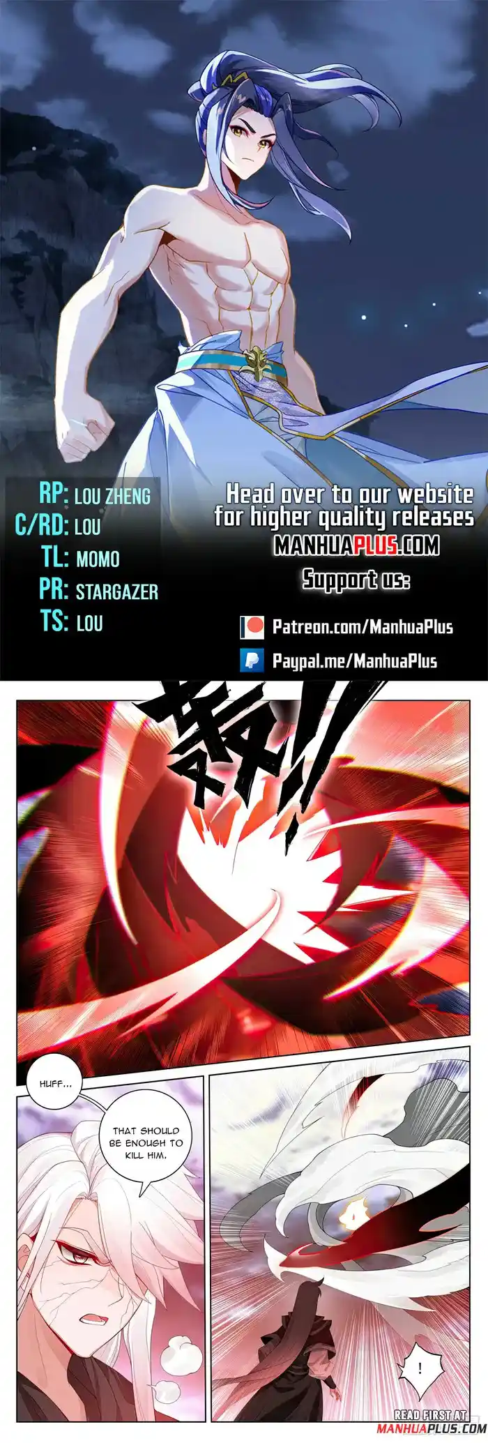 Dragon Prince Yuan Chapter 555