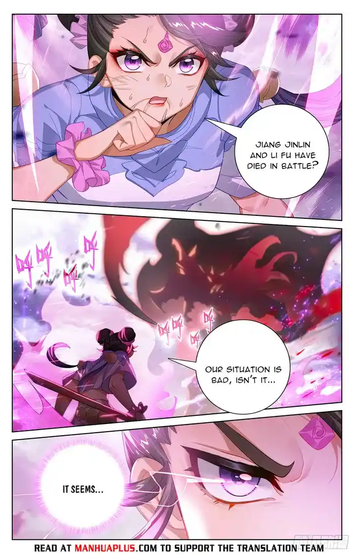 Dragon Prince Yuan Chapter 555.5