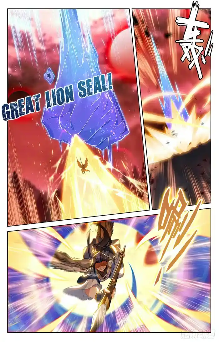 Dragon Prince Yuan Chapter 557.5