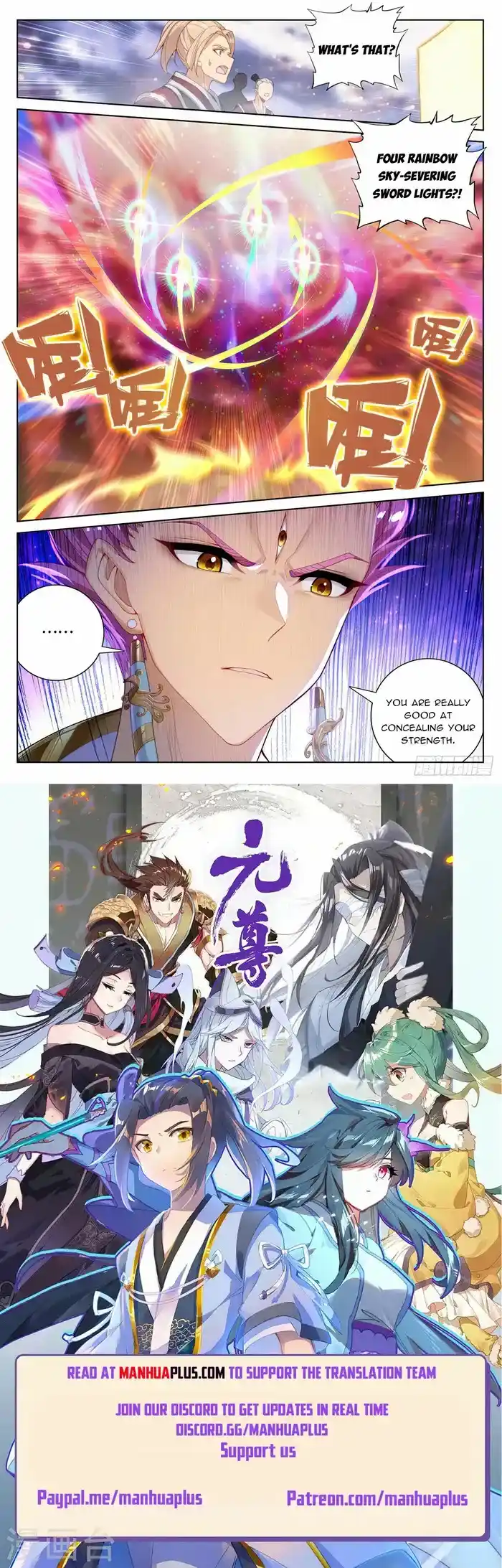 Dragon Prince Yuan Chapter 557.5