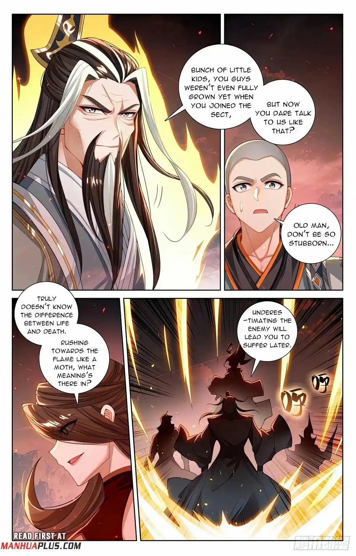 Dragon Prince Yuan Chapter 639.5
