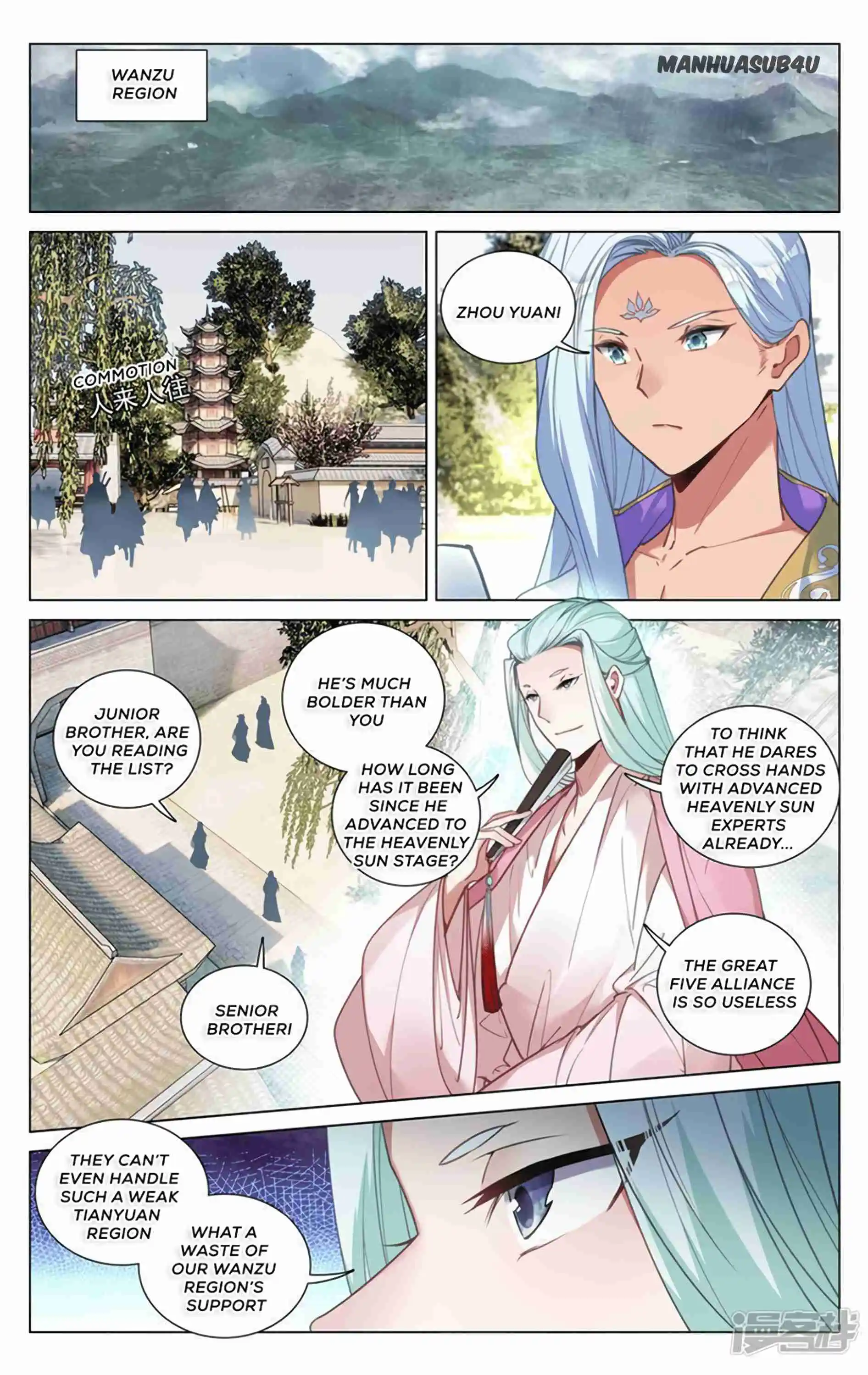 Dragon Prince Yuan Vol.0 Ch.496