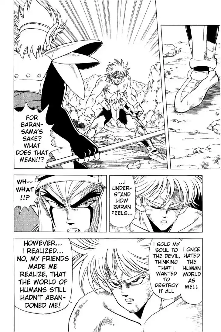 Dragon Quest: The Adventure of Dai 100