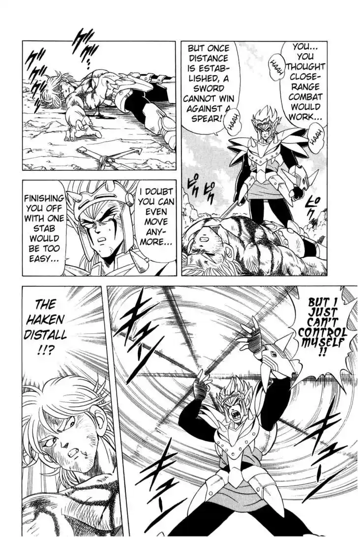 Dragon Quest: The Adventure of Dai 100