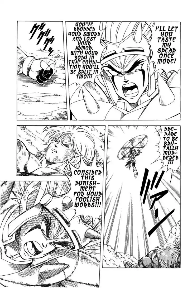 Dragon Quest: The Adventure of Dai 100