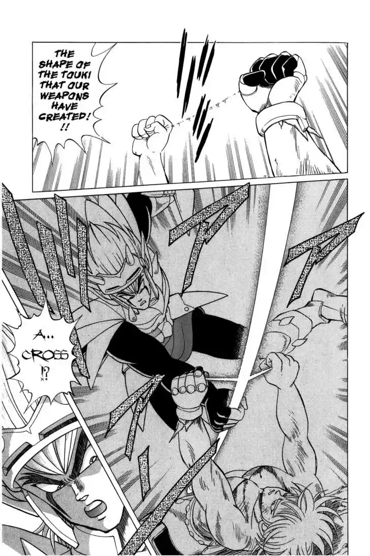 Dragon Quest: The Adventure of Dai 100