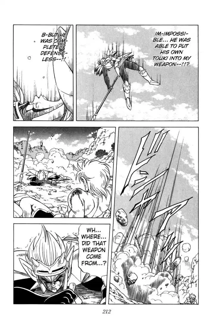 Dragon Quest: The Adventure of Dai 100