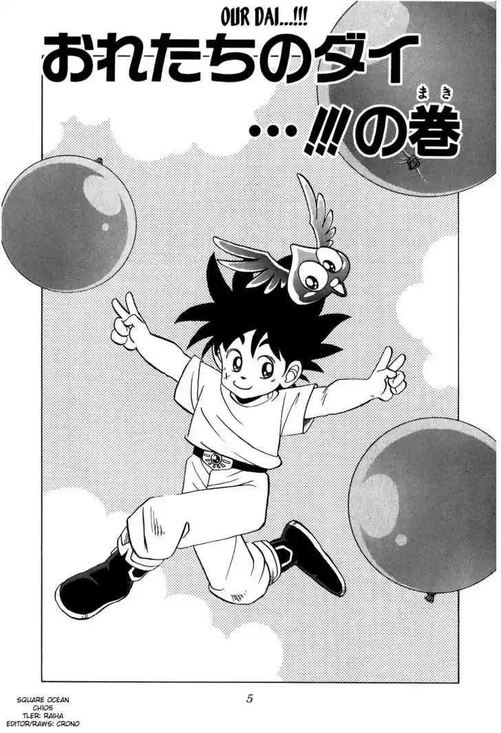 Dragon Quest: The Adventure of Dai 105