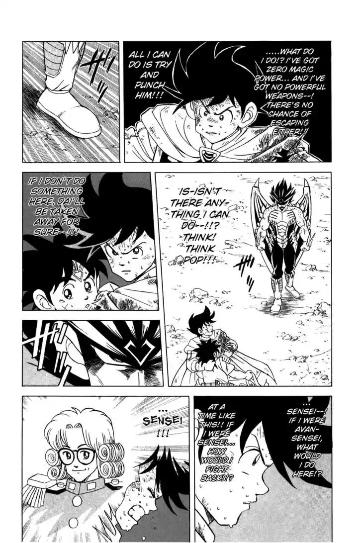 Dragon Quest: The Adventure of Dai 105