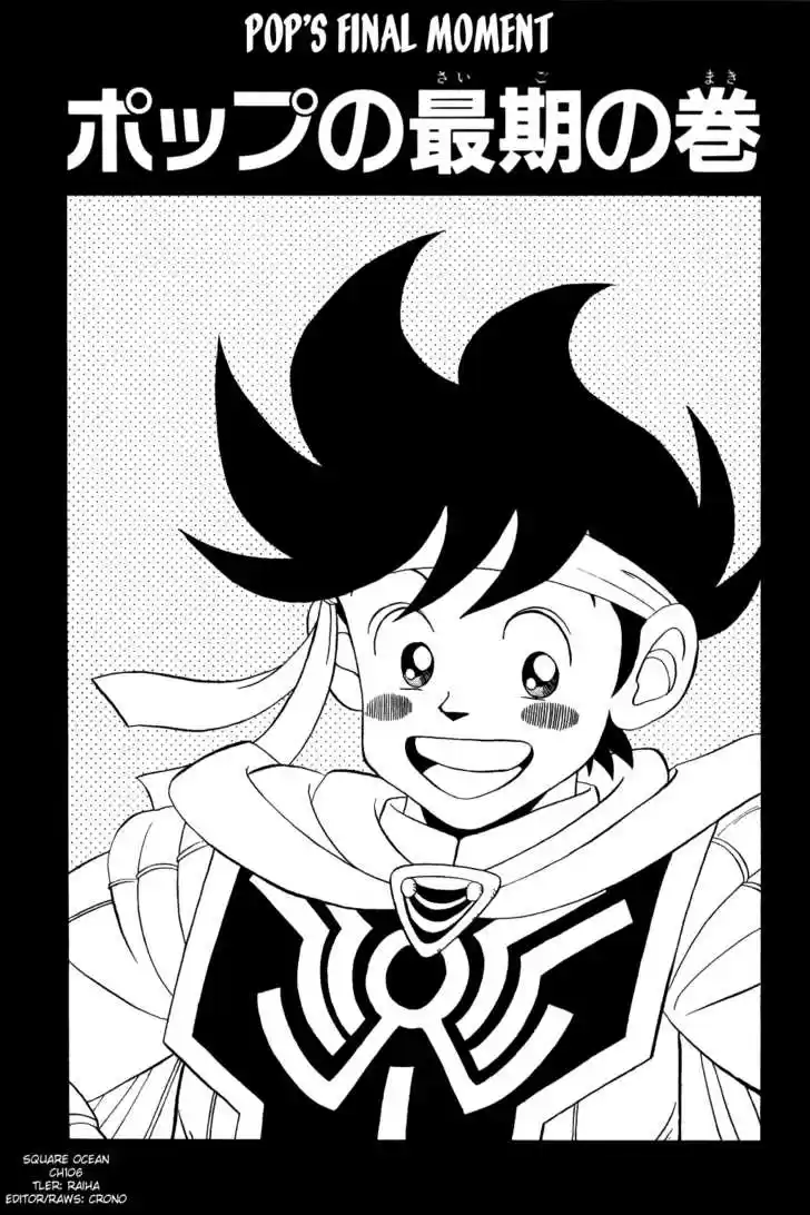 Dragon Quest: The Adventure of Dai 106