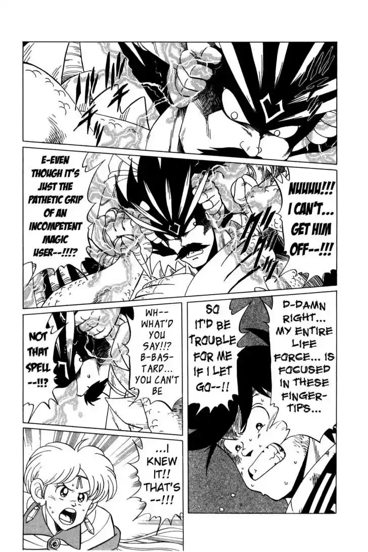 Dragon Quest: The Adventure of Dai 106