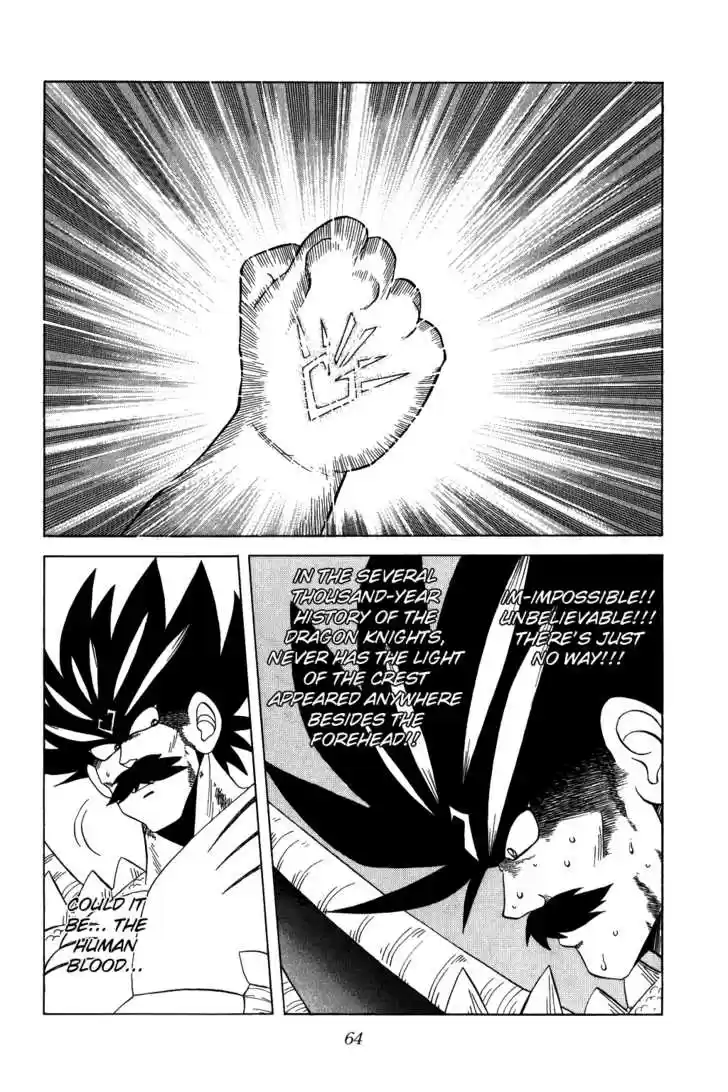 Dragon Quest: The Adventure of Dai 108