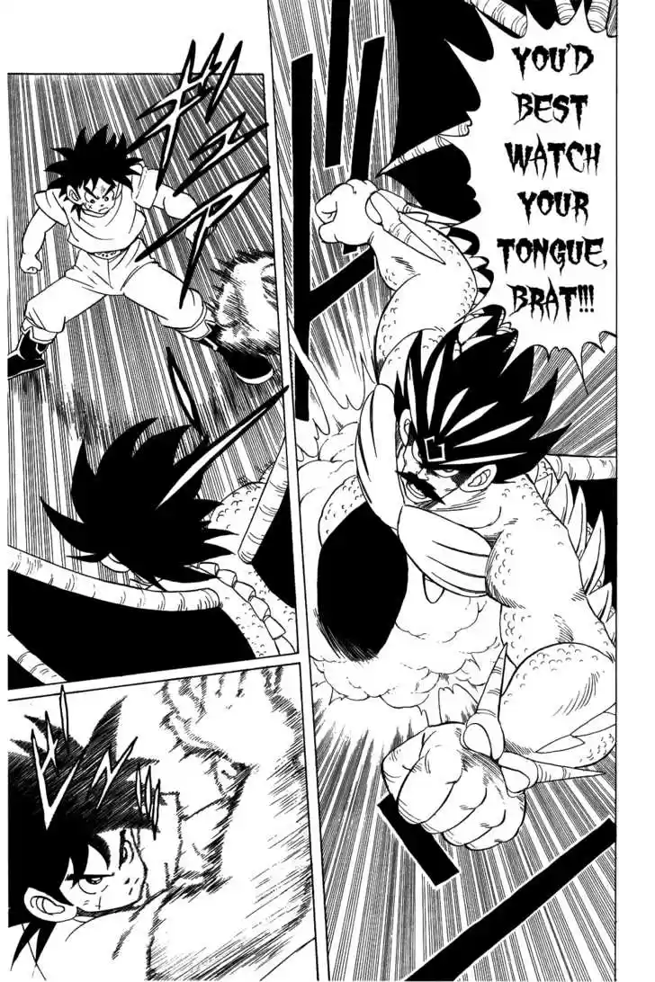 Dragon Quest: The Adventure of Dai 108