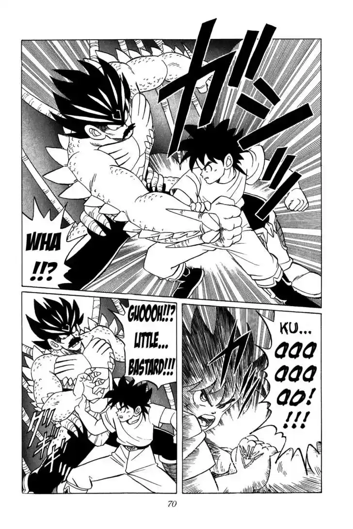 Dragon Quest: The Adventure of Dai 108