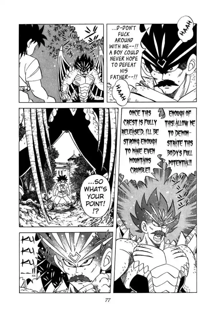 Dragon Quest: The Adventure of Dai 108