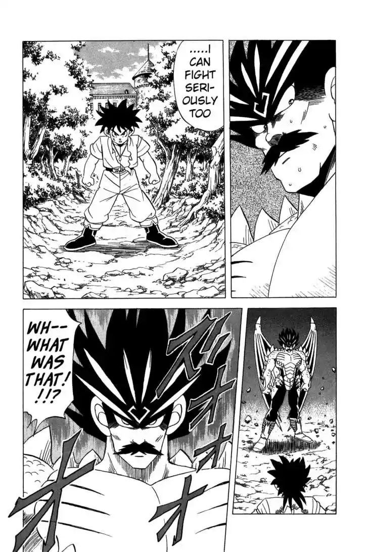 Dragon Quest: The Adventure of Dai 108