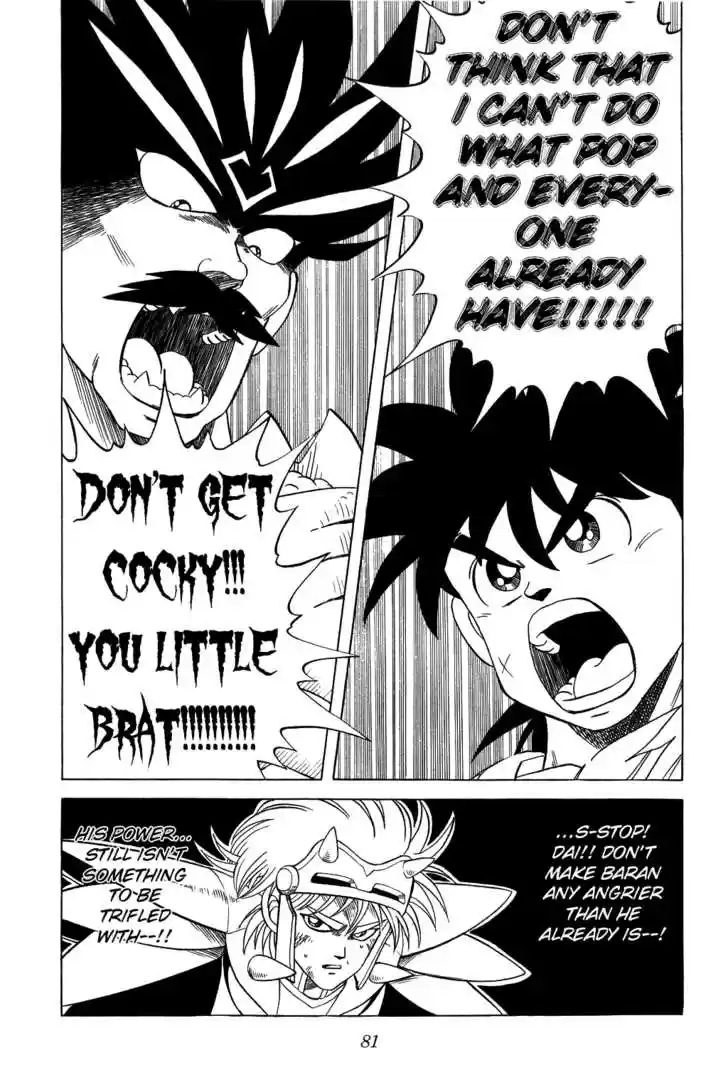 Dragon Quest: The Adventure of Dai 108