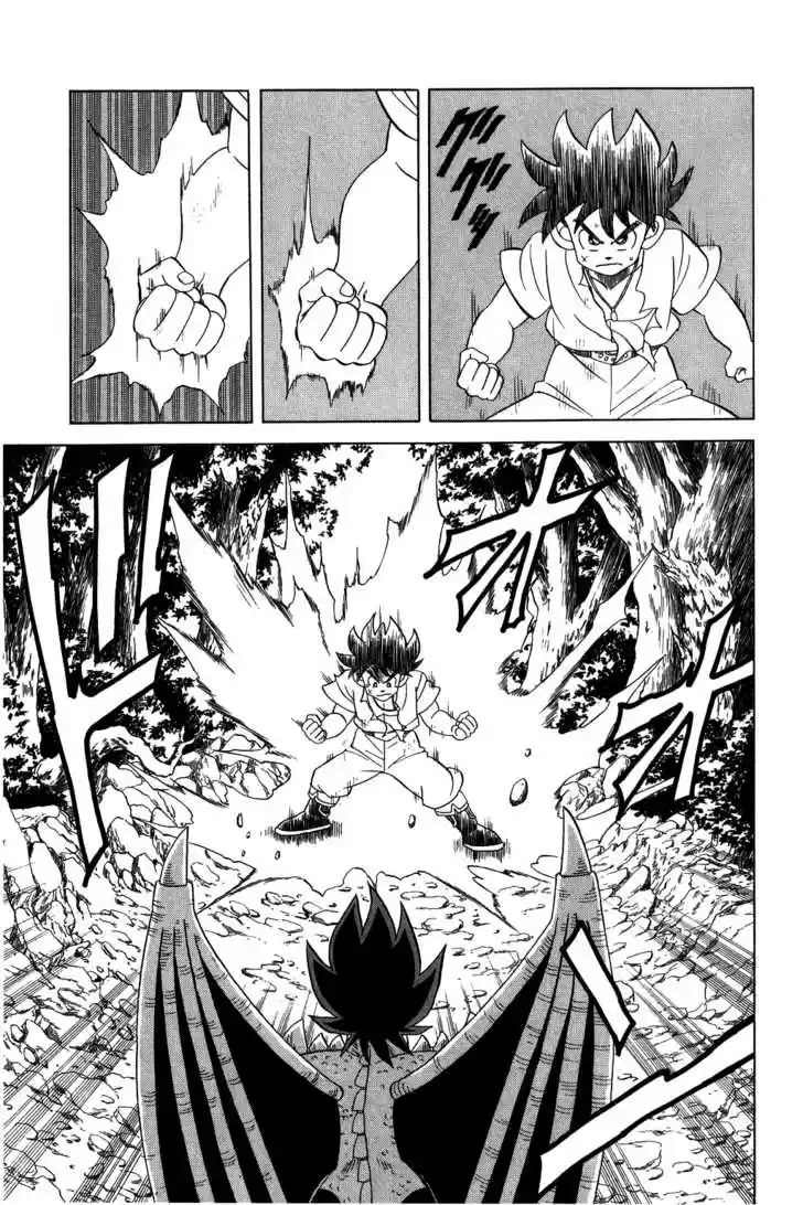 Dragon Quest: The Adventure of Dai 109