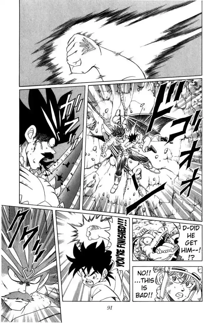 Dragon Quest: The Adventure of Dai 109